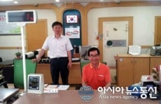 동해 북평우체국 예금 3900만원 지켜내