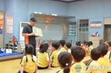 종로소방서, 하나유치원 소방교육 실시