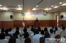 익산교육지원청, 학부모특강 실시