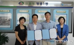 천안시 쌍용1동, 행복나눔 무료세탁 협약