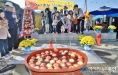 군위군 소보면 보현2리,한국마사회 마을축제 공모 선정
