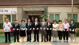 시립 포일해맑은어린이집 | "포일2단지 시립어린이집 개원을 축하합니다"