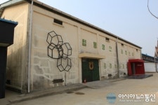 완주군 디자인박물관, 삼례문화예술촌에서 개관기념행사 연다