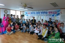 경주시, 찾아가는 평생학습 경로당 행복교실 개강