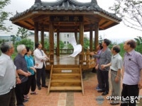 마산회원구 구암2동, 산동정 현판식 가져