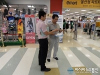 남구, 하절기 에너지사용제한 지도ㆍ단속 실시