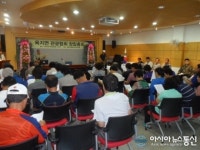 경남 통영 욕지면 관광협회 창립총회