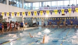 고성군수배 전국마스터스 수영대회 ‘성황’