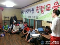 완주군, 시내버스 기사 친절교육 실시