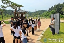 한반도를 옮겨 온 울진봉평신라비 야외전시관
