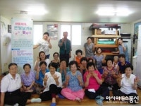 “기적의 도서관, 책과 함께 ‘은빛날개’를 펼치다”