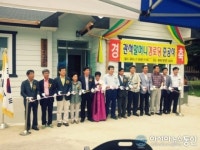 봉화군,춘양면 소로2리 경로당 준공