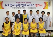 계명대 동산의료원, 15일부터 자원봉사자 1:1 환자안내 실시