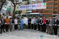 부산 중구 “옛시청 솔향기 쉼터”준공식 개최