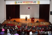 평택시, 시민자치대학 수료식 연다