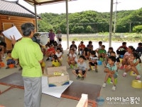 화천군, ‘어린이 농촌사랑 농심교육’ 실시