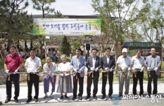 구 강동동 주민센터 주민쉼터로 탈바꿈’