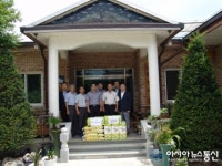 청송경찰서, 노인 복지시설 위문