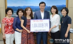 거창군, ‘아림1004운동’ 기부금 기탁 줄이어