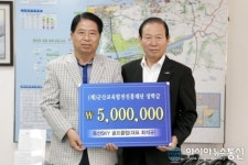 군산 옥산 SKY골프클럽, 장학금 5백만 원 기탁