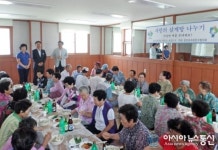 진해구 풍호동 노인 모셔 삼계탕 대접