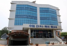 평생교육연구원, 청소년리더십 캠프 운영