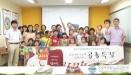 고성군, 홈플러스 창원점서 ‘공룡특강’ 열어