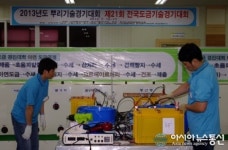 한국폴리텍대학 화성캠퍼스, 제21회 도금기술경기대회 개최