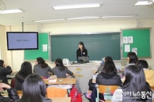 대전둔산여고, 커리어 멘토 진로탐색의 날 행사