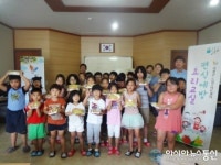의령군, 편식예방 위한 요리교실