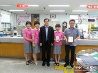 군산경암동우체국 직원, 전화금융사기 피해 막아