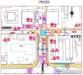 김해시청사앞 도로교통체계 회전교차로체계 변경 시범운영