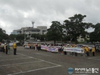 새서귀노인회, 학교폭력 예방 결의대회 개최
