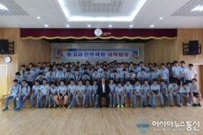 한국폴리텍대학 부산, 덕천중 초청 진로체험 교육
