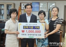 육영어린이집 운영위원회, 경산시 장학기금 100만원 기탁