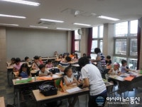 도산도서관 2013 여름방학 특강 운영