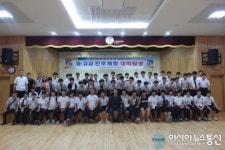 한국폴리텍대학 부산, 창원 대산고 진로체험 참가