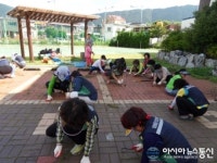 진해구 덕산동, 생활체육시설 대대적 환경정비