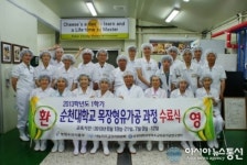 순천대 ‘목장형 유가공 교육’ 인기