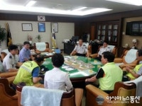 안양만안경찰서, 안양중학교 합동 간담회 실시
