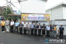 구로구, 오류동 구립 동산경로당 증축 개소
