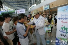 여름휴가 성주로 오세요~~