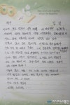 인천보훈지청, 국가유공자 “금빛 만남” 행사