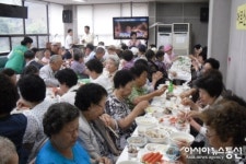 종로구, 중복맞이 노인 위안잔치