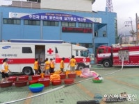 ‘생활불편 해소’ 진해구 덕산동 적십자 봉사회