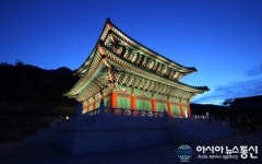 산청, 아름다운 단청 뽐내는 동의전