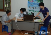 청도군, 찾아가는 행복병원 운영