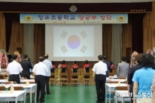 김해 장유초등학교 양궁부 창단...