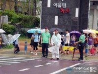 대전교통공단, 장마철 어린이 교통안전 캠페인