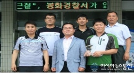 봉화경찰서 강력팀, 경북경찰 베스트팀 선정